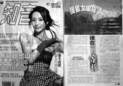 说到<em>颜振豪</em>,颜父很自豪
