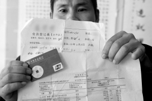 40岁男子<em>婚介</em>所相亲 遭<em>美女</em>骗6000多元_云南