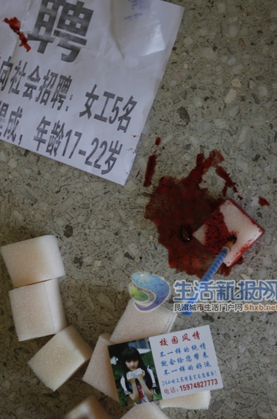 就炼成了\处女血\