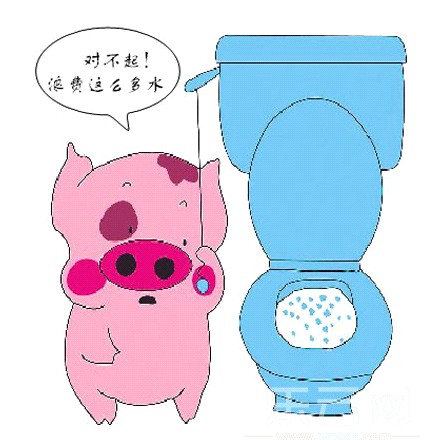 98吨水冲厕所玩 大娘你太V5