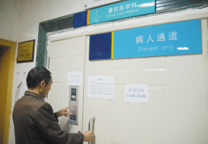 疑因被蚊虫叮咬 20岁曲靖女孩患脑炎昏迷1个月