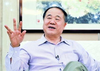 陈泳池欲送五千万光标给莫言:请莫别墅别墅入室内拎包老师深度图片