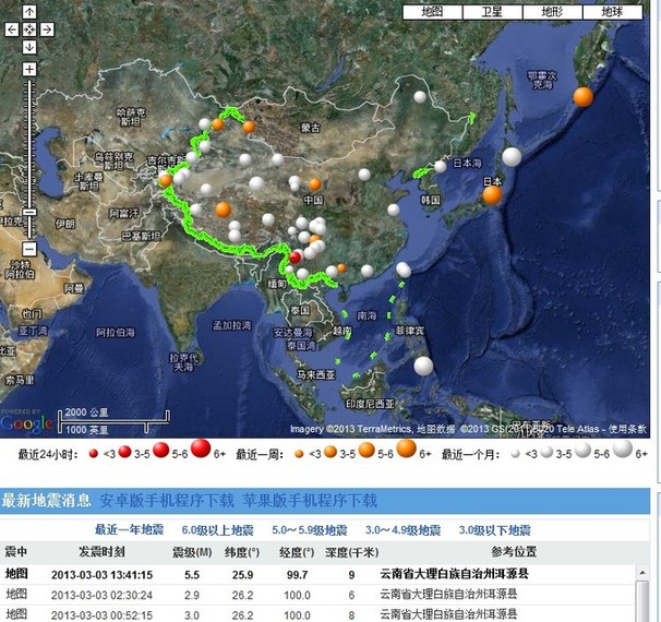 漾濞彝族自治县gdp_漾濞彝族自治县(3)
