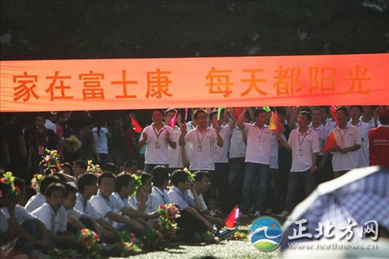 富士康500万iphone遭退货 被称为 血汗工厂