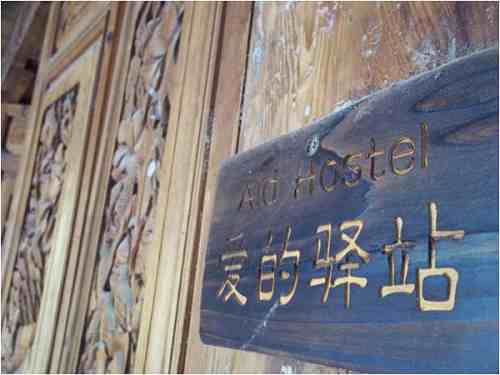 [发现正能量]系列报道之十五: BR 云南青基会蓝