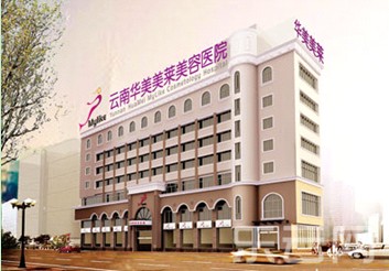 云南最好的医院 1078d2c2e4ec13814bcb0d.jpg