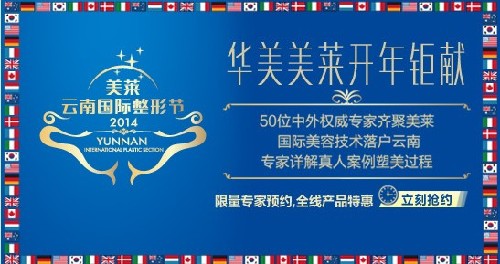 云南隆胸整形费用多少?