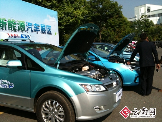 新能源及节能环保汽车展示高清图片