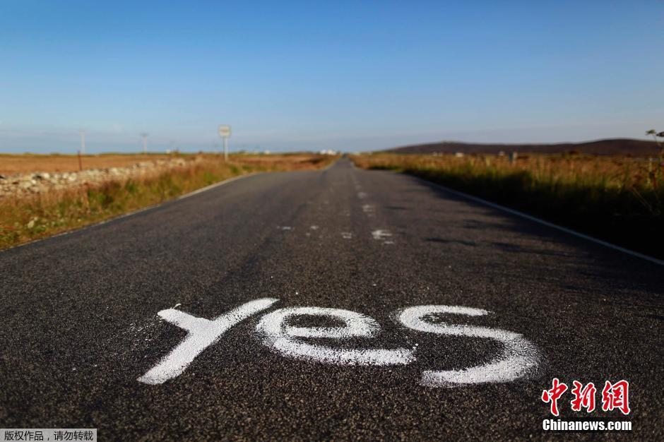 【图刊】苏格兰的选择题:YES OR NO