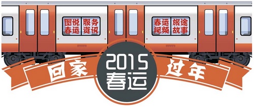 昆铁节前城际列车车票充裕 节后加开至上海广