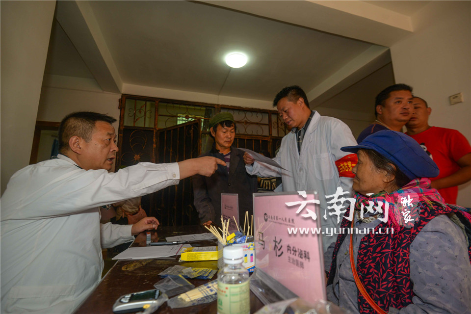 云南省第一人民医院独龙江义诊进村 两天诊疗