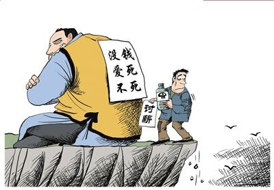 劳动者应该如何维权?律师提醒:讨薪手段要合法