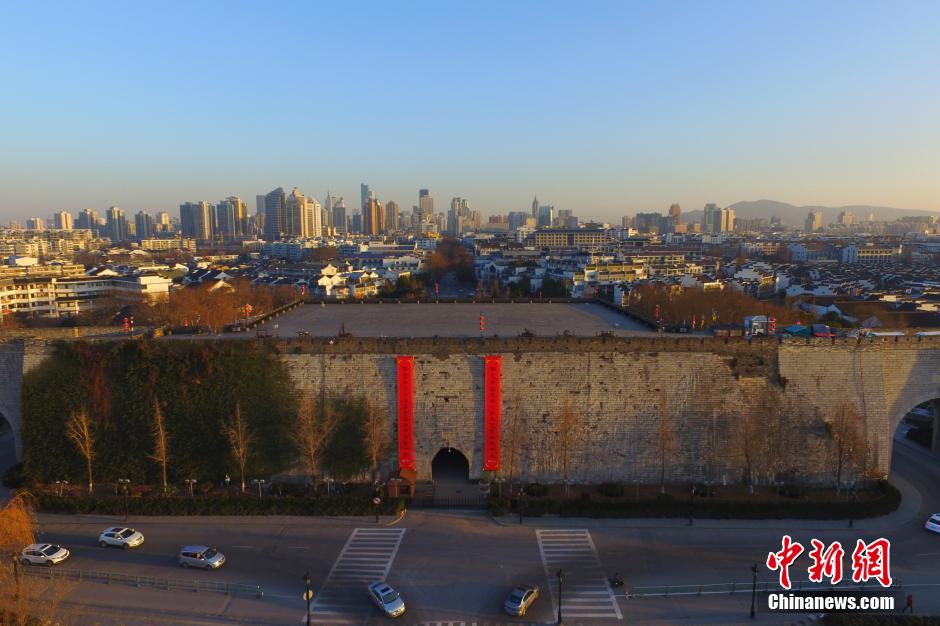 650岁南京明城墙首挂春联喜迎猴年