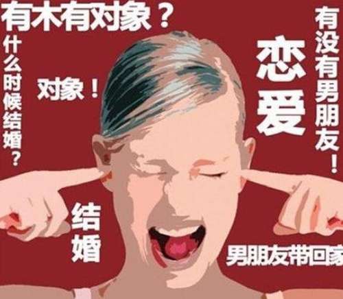  父母逼婚经历 漫画 爆红  引网友共鸣留言_云南网