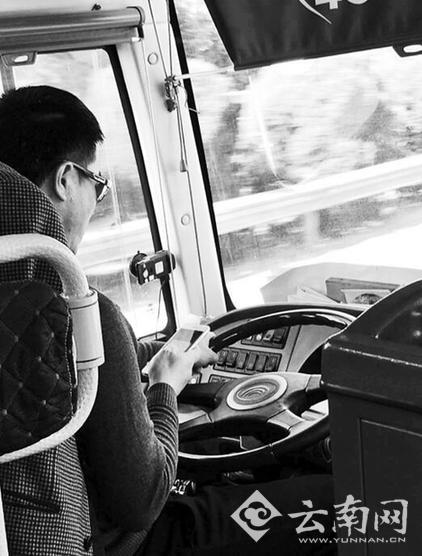  腾冲旅游大巴司机高速上开车玩手机 低头十几秒单手驾驶 被游客举报