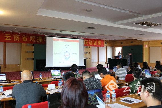  云南举行双拥考评管理信息系统培训