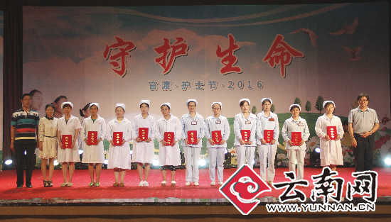 昆明市官渡区表彰“白衣天使” 7名护龄满三十年护士获表彰