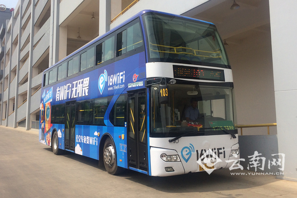  昆明2000辆公交车正式开通免费WiFi