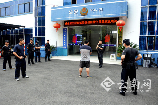  云南开远铁警联合贵州兴义警方交流警务提升技能