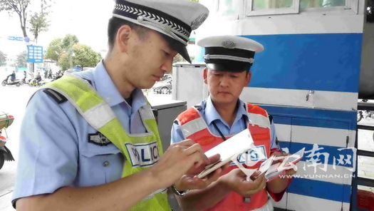  昆明交警巡逻拾到卡包 15分钟寻得失主（图）