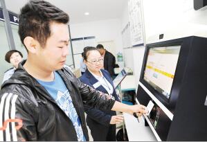  云南首批警务自助服务终端在昆明启用 刷身份证可自助办户籍业务