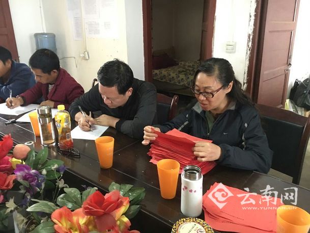  云南红河州检察院驻村扶贫工作队参与村两委班子换届