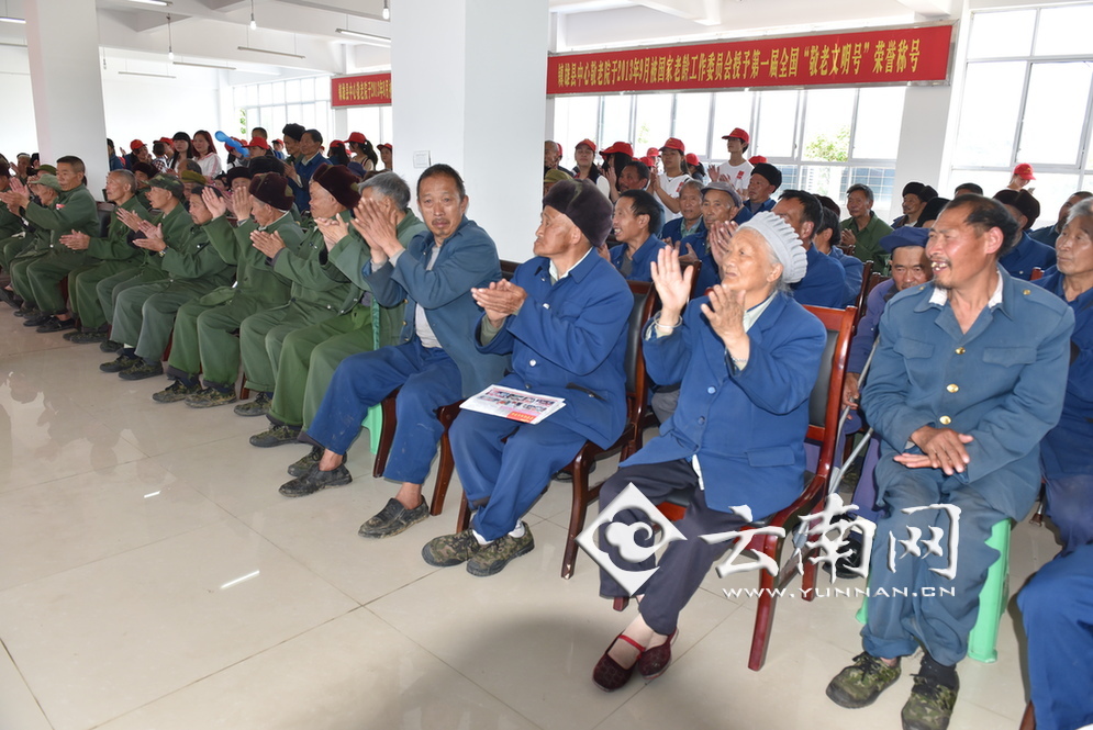 90余名志愿者到云南镇雄县中心敬老院献爱心