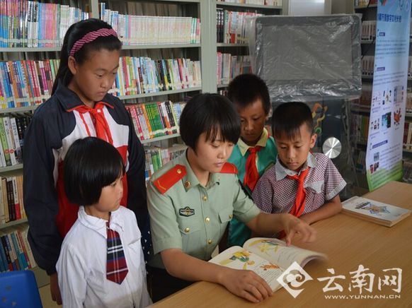  云南勐康边防检查站开展“迎六一”警营开放日活动