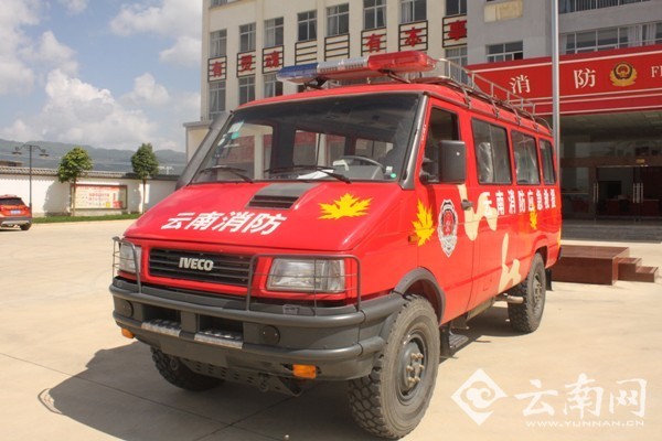  越野运兵车列装云南昌宁消防 提升综合应急能力