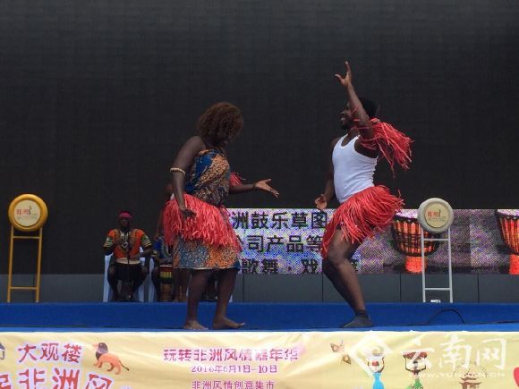  大观楼首届非洲风情文化节揭幕 春城掀起“非洲风”