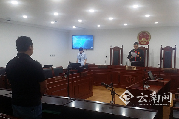 云南省首例非法倾倒垃圾渗滤液污染环境案宣判