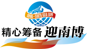  南博会即将开幕 8大展区400余展位尽显云南特色