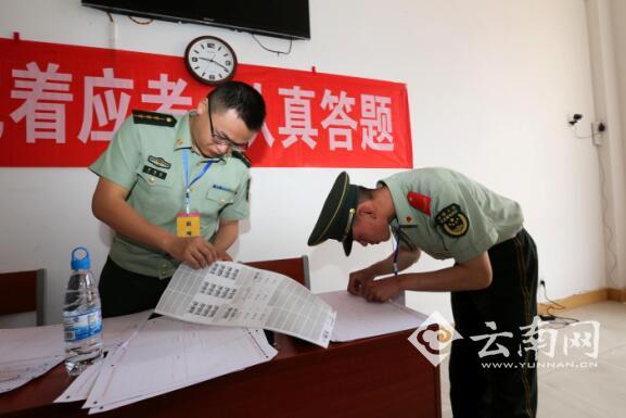  武警院校招生统考开考 云南455名考生考场一决高下
