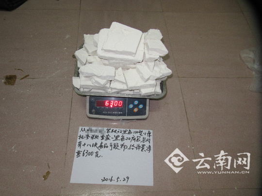  云南瑞丽边防检查站连续侦破2起千克以上毒品案（图）