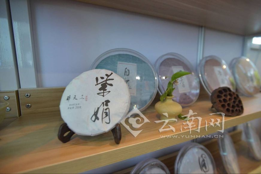 昆明醉天工：用做文化产品的理念做茶