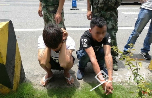  云南腾冲警方查获一起运输毒品案 查获毒品鸦片500克（图）