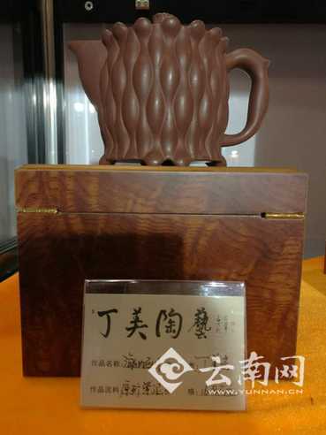  醉天工与丁美陶结缘南博会 紫砂壶配普洱茶将成佳话