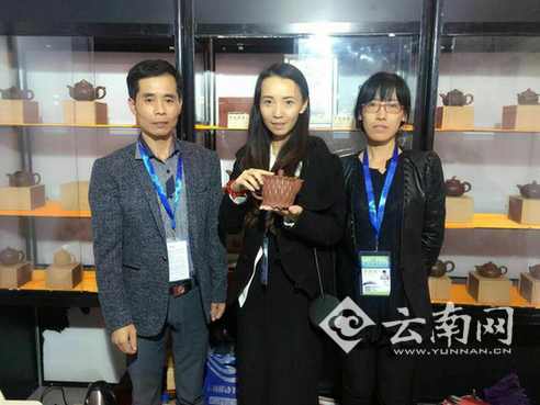  醉天工与丁美陶结缘南博会 紫砂壶配普洱茶将成佳话