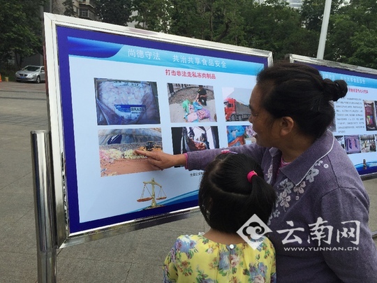  云南警方今年已抓制售假药犯罪嫌疑人27人 捣毁窝点9个