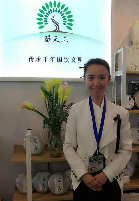  昆明醉天工：这里有一群文化精英在做茶