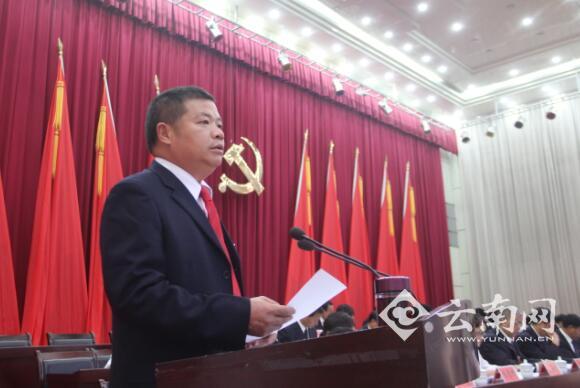  中国共产党宾川县第十二次代表大会隆重开幕