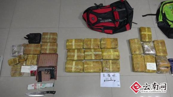 昆明警方破获团伙武装贩毒案 缴获毒品超万克