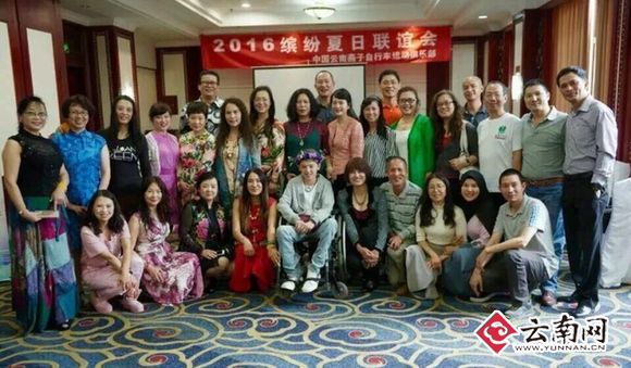  环球骑手金永刚美洲骑行启动 云南燕子自行车俱乐部2016缤纷夏日联谊会送行