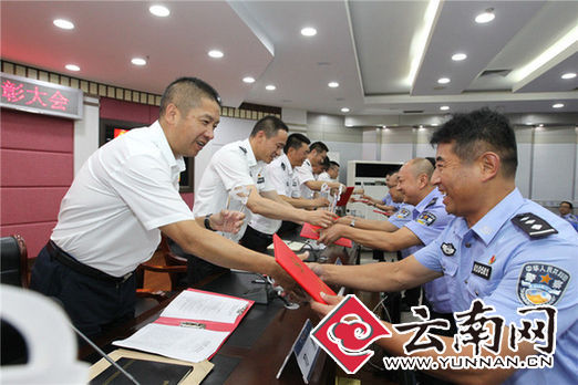  昆明市公安局举行纪念建党95周年表彰大会