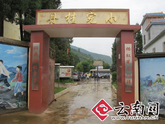  云南网情牵寻甸贫困小学 筹集近2万元物资献爱心