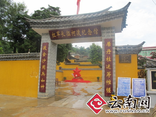  云南网情牵寻甸贫困小学 筹集近2万元物资献爱心