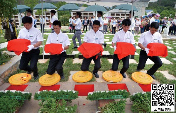  【生态葬】昆明5位逝者集体草坪葬