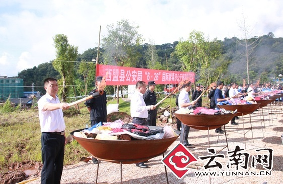  云南西盟公开销毁1.04吨毒品 历年来规模最大