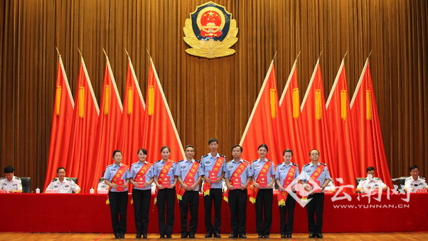  云南警官学院召开庆祝中国共产党成立95周年暨表彰大会