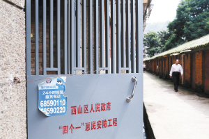  昆明一小区业主众筹17万装楼宇对讲机 近两个月发案率降八成以上